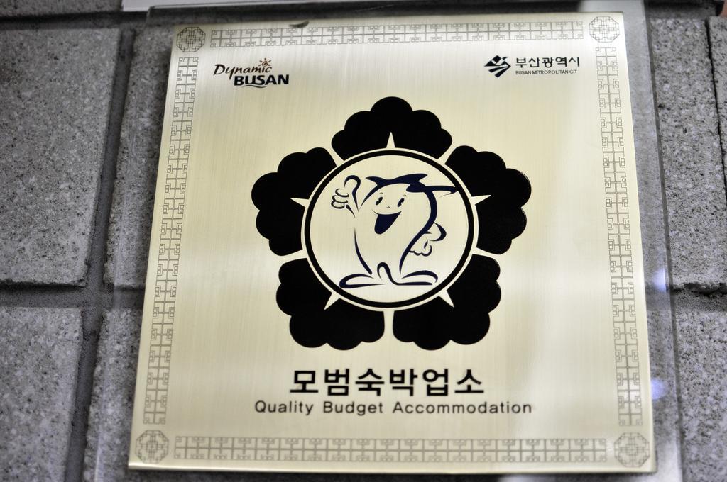 Haeundae Guesthouse Pusan Exteriér fotografie
