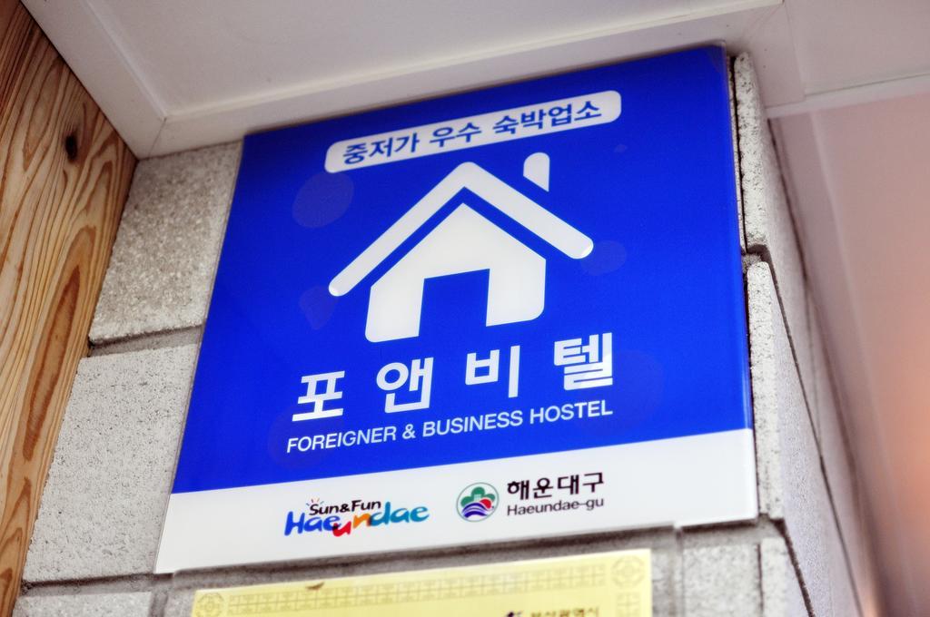 Haeundae Guesthouse Pusan Exteriér fotografie